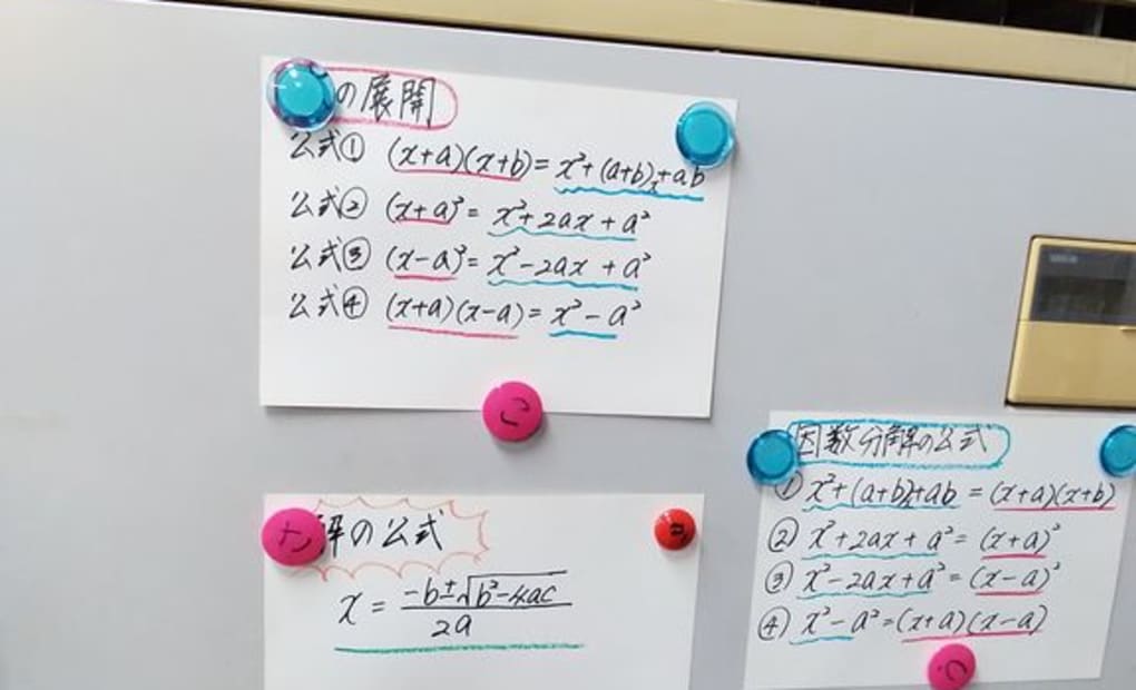 学研くるり教室の画像