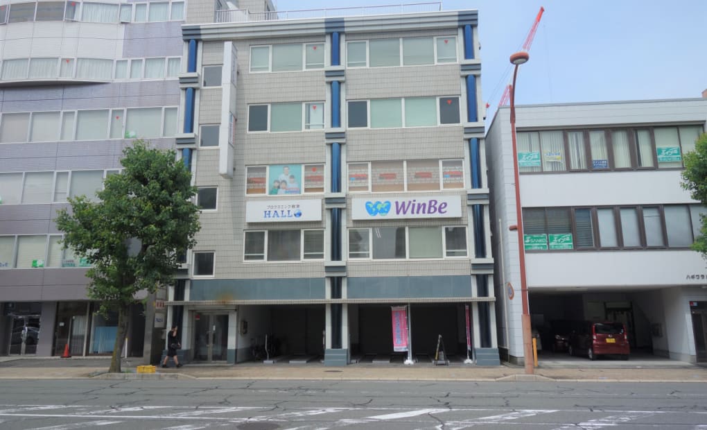 プログラミング教育 HALLO WinBe 静岡駅南口校の画像