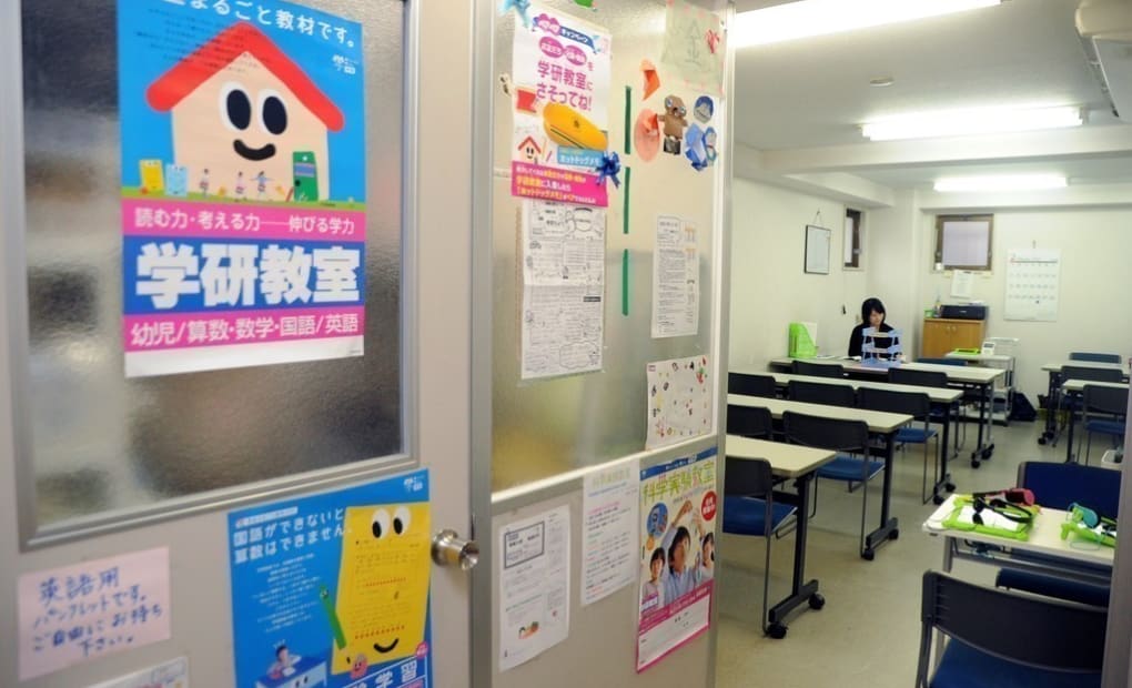 学研相模大野教室の画像