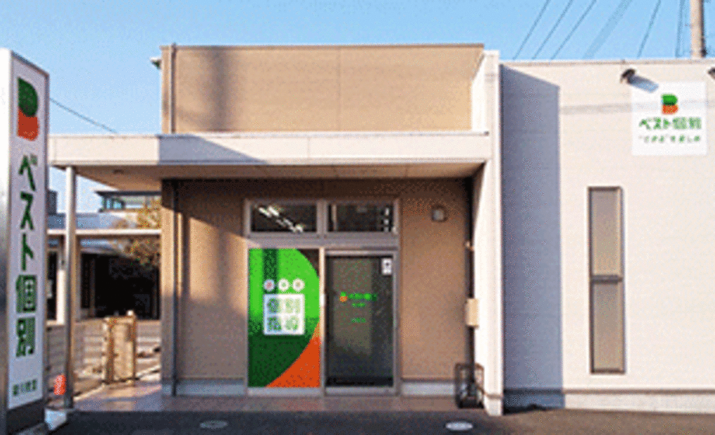 ベスト個別綾川教室の画像