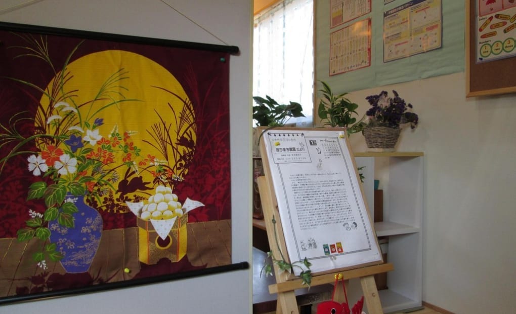 学研ほりまち教室の画像