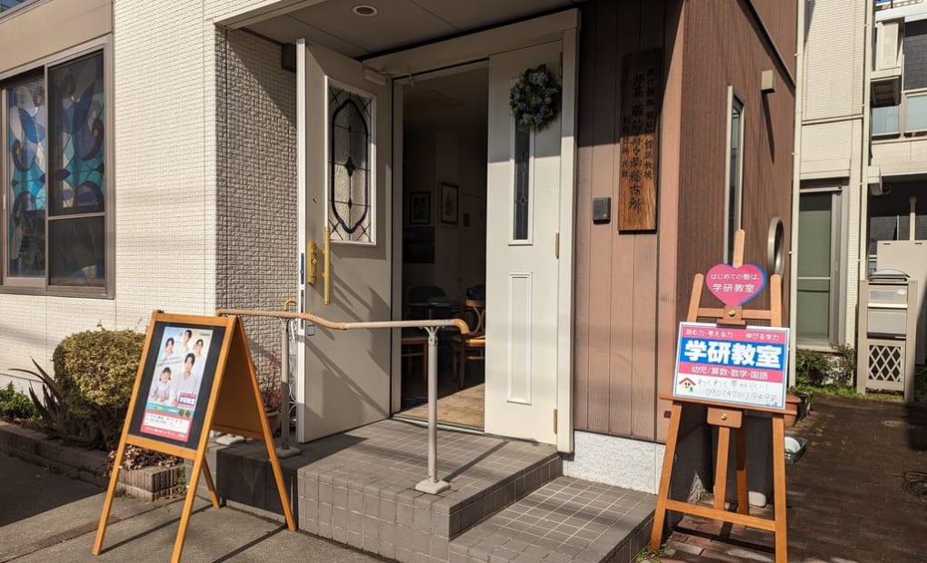 学研わくわく草加氷川教室の画像