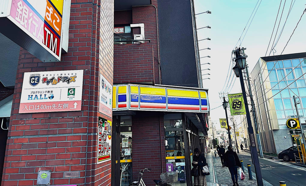 プログラミング教育HALLO/チャイルド・アイズ 長町校の画像