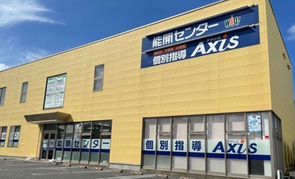 個別指導Axisロボットプログラミング講座 女池校の画像