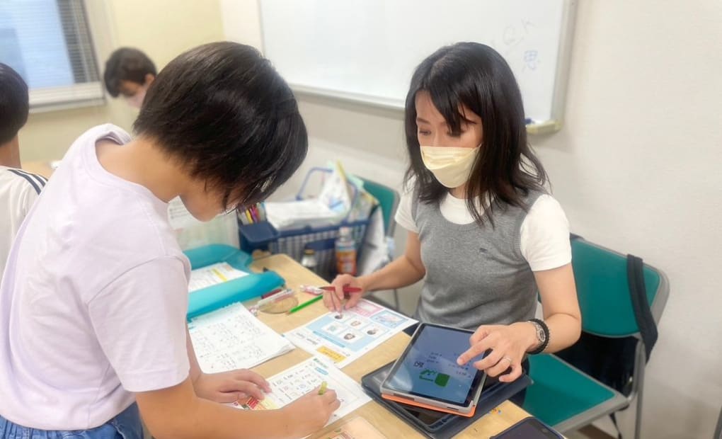 学研今在家教室の画像