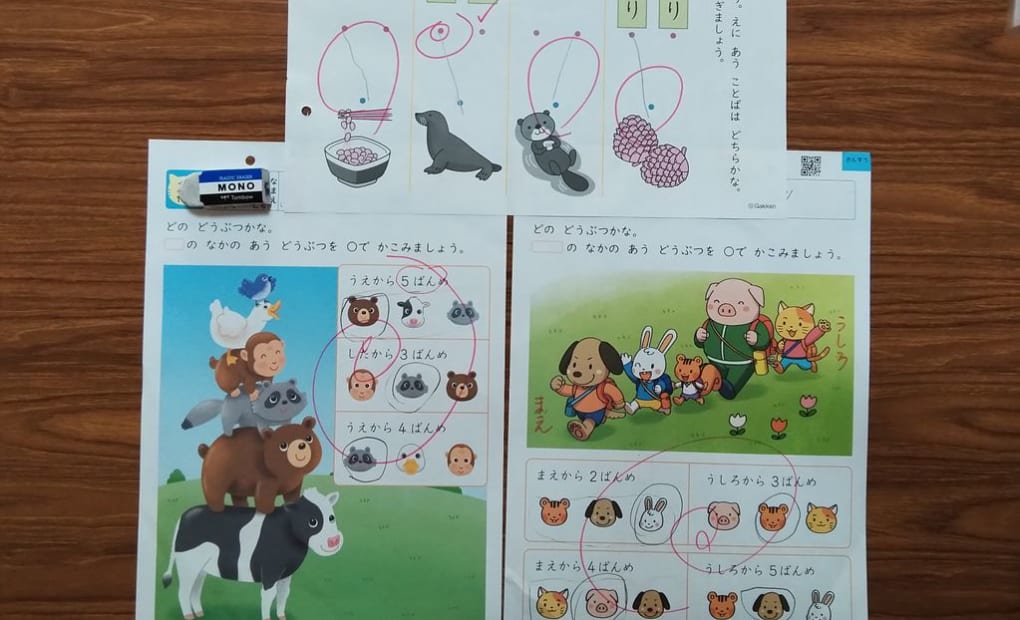 学研関町南教室の画像