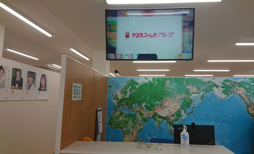 スクールIE 川越富洲原校の画像