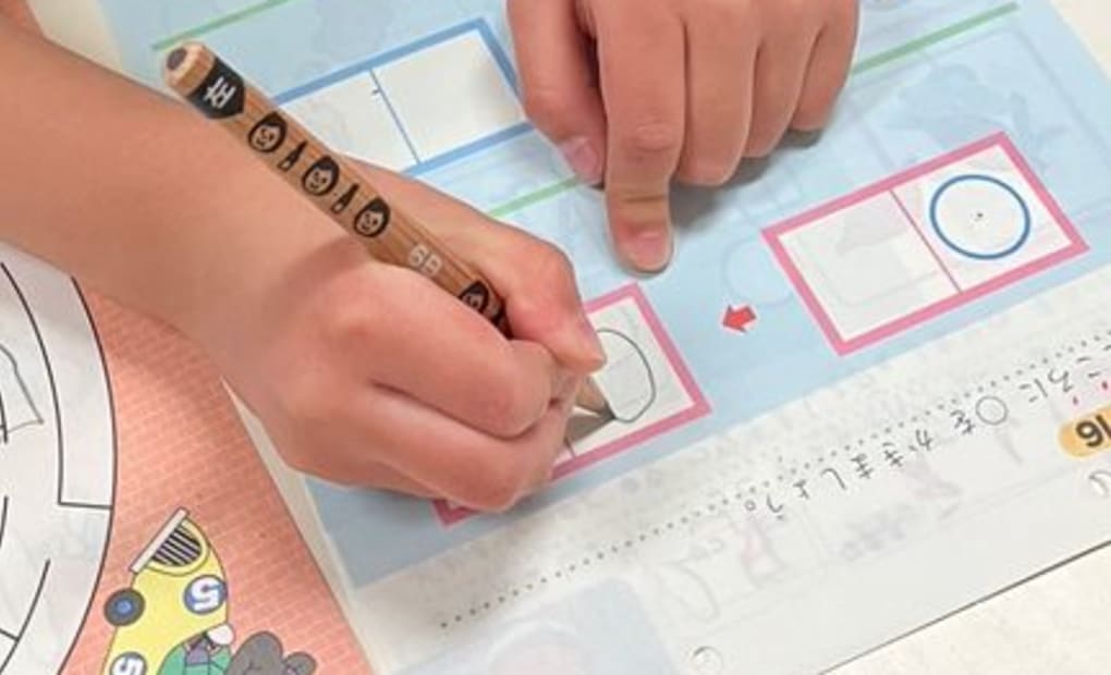 学研うえた教室の画像