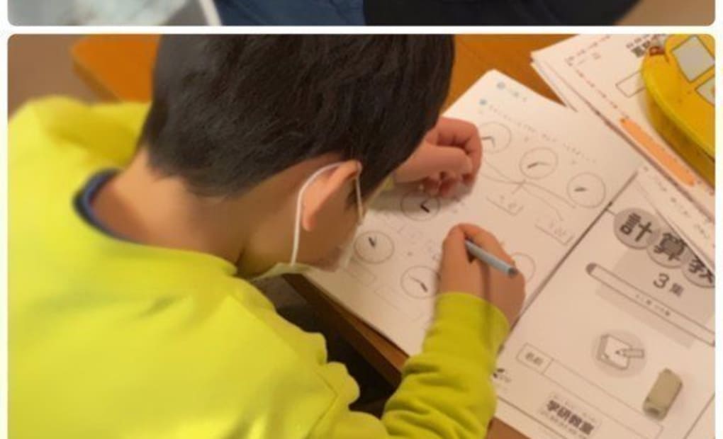 学研東方教室の画像