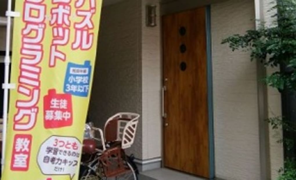 パソコン・ロボットプログラミング LOPUREの画像