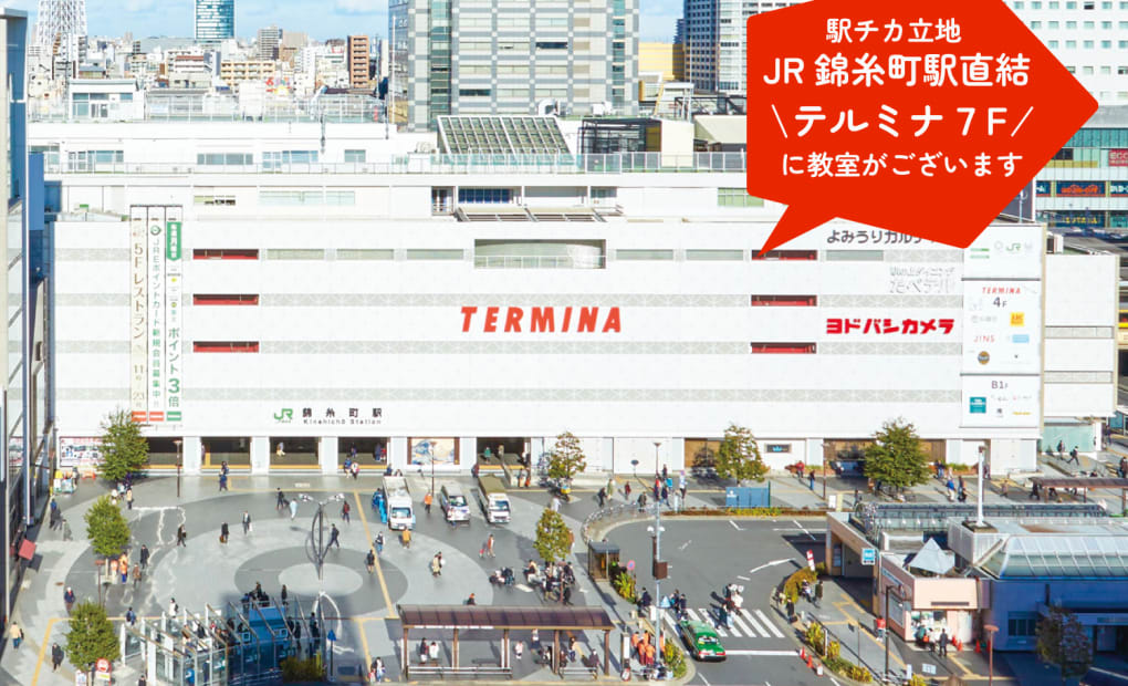 CodeCampKIDSテルミナ錦糸町教室の画像