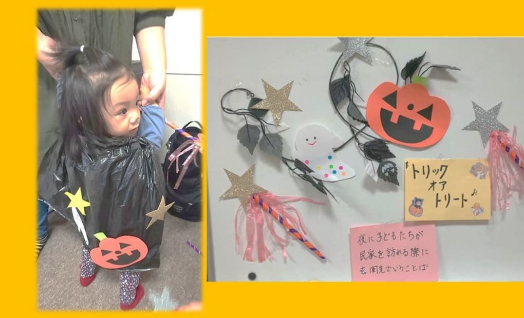 学研ふたかみの森せいか子ども園教室の画像