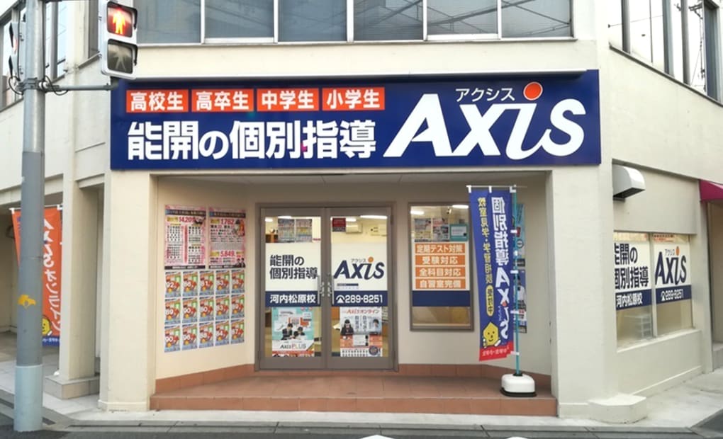 個別指導Axisロボットプログラミング講座 河内松原校の画像