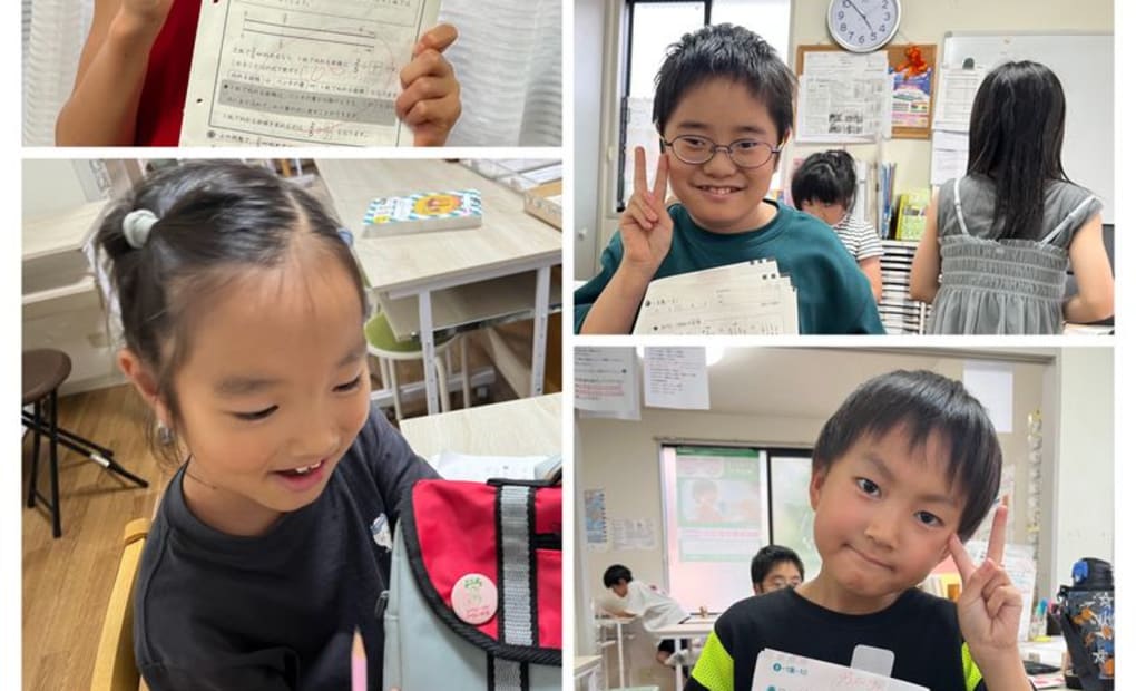 学研安積みらい教室の画像