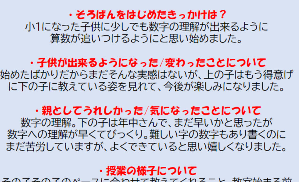 ゆめタウンみゆきの画像