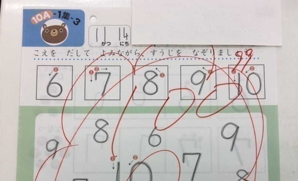 学研ビッグ・エス清水教室の画像