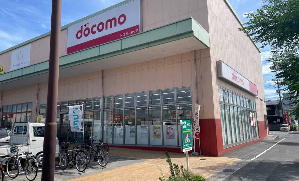 プログラミング教育 HALLO ドコモショップ 福山みどり町店の画像