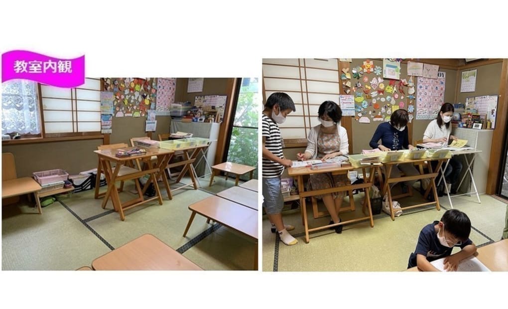 学研北秋月教室の画像