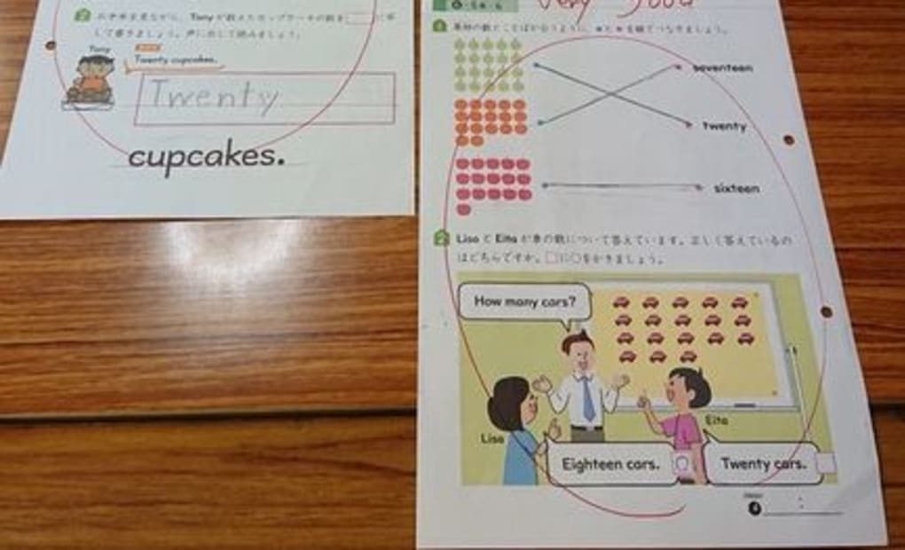 学研半田教室の画像