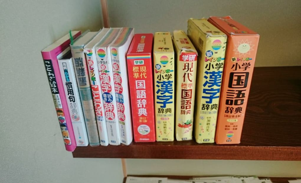 学研三輪教室の画像