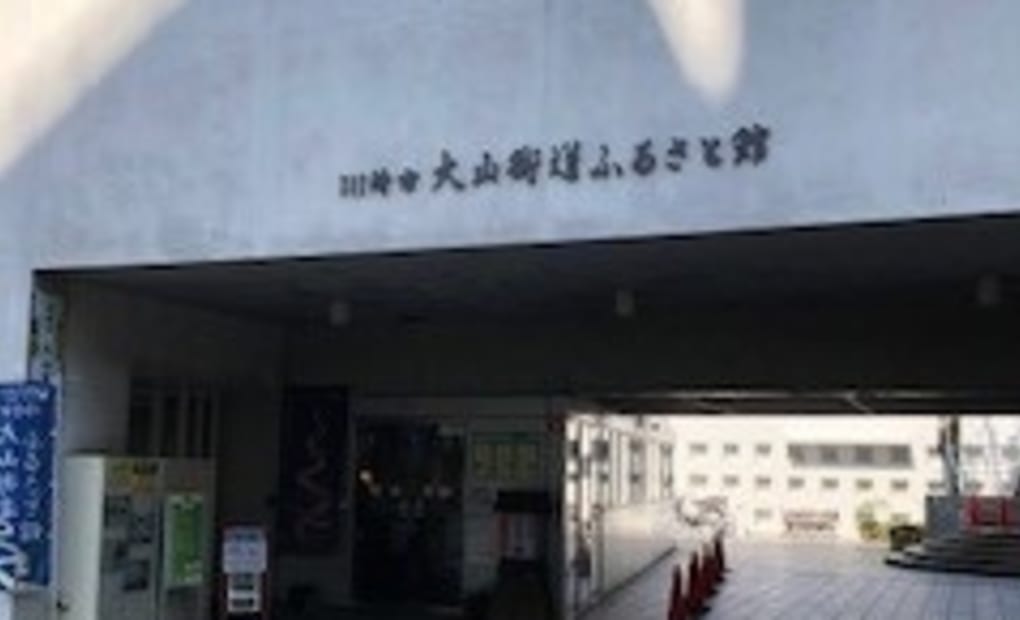 学研高津小前教室の画像