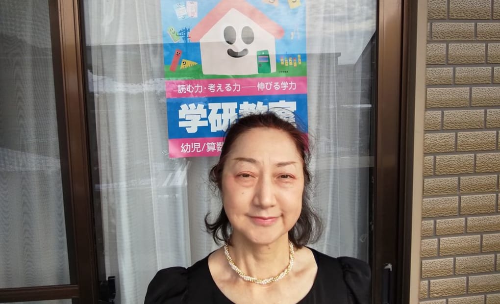 学研ふれあい館前教室の画像