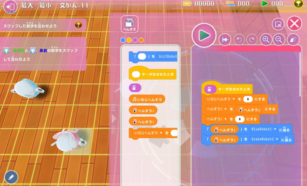 キッズデュオ 宇都宮駅東口校の画像