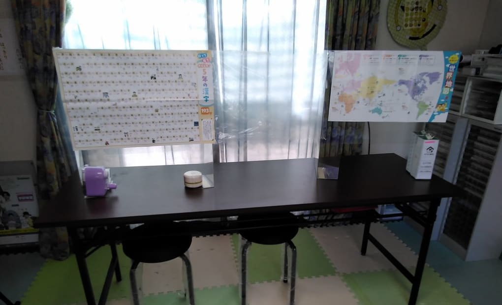 学研勅旨ひまわり教室の画像