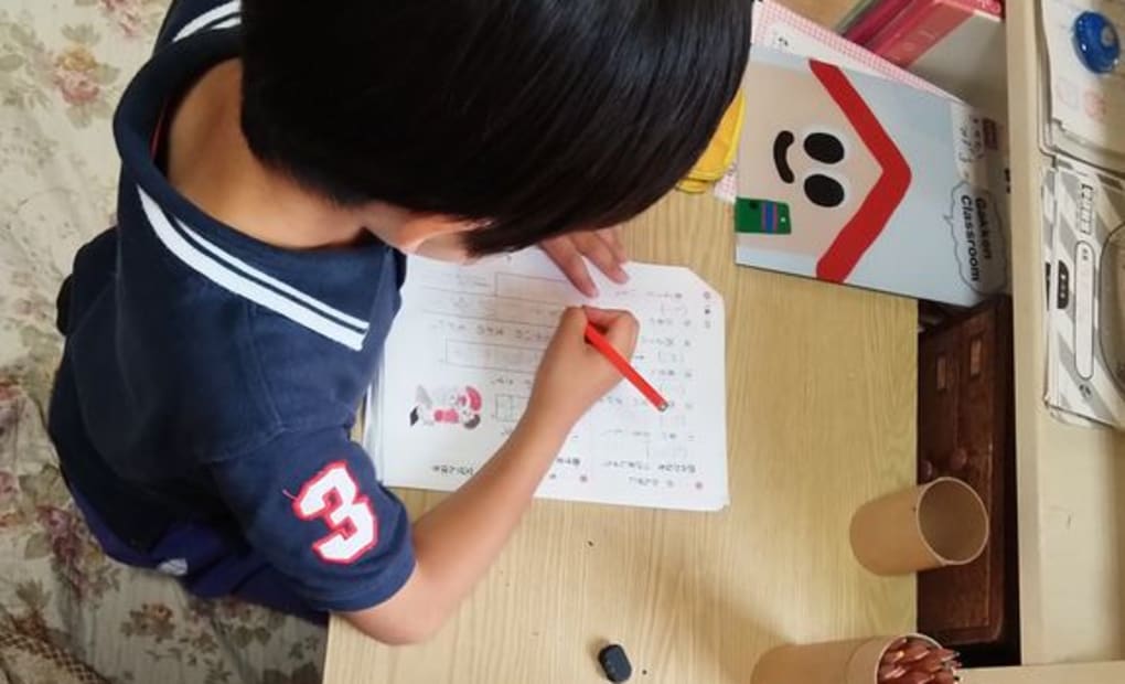 学研並木台教室の画像