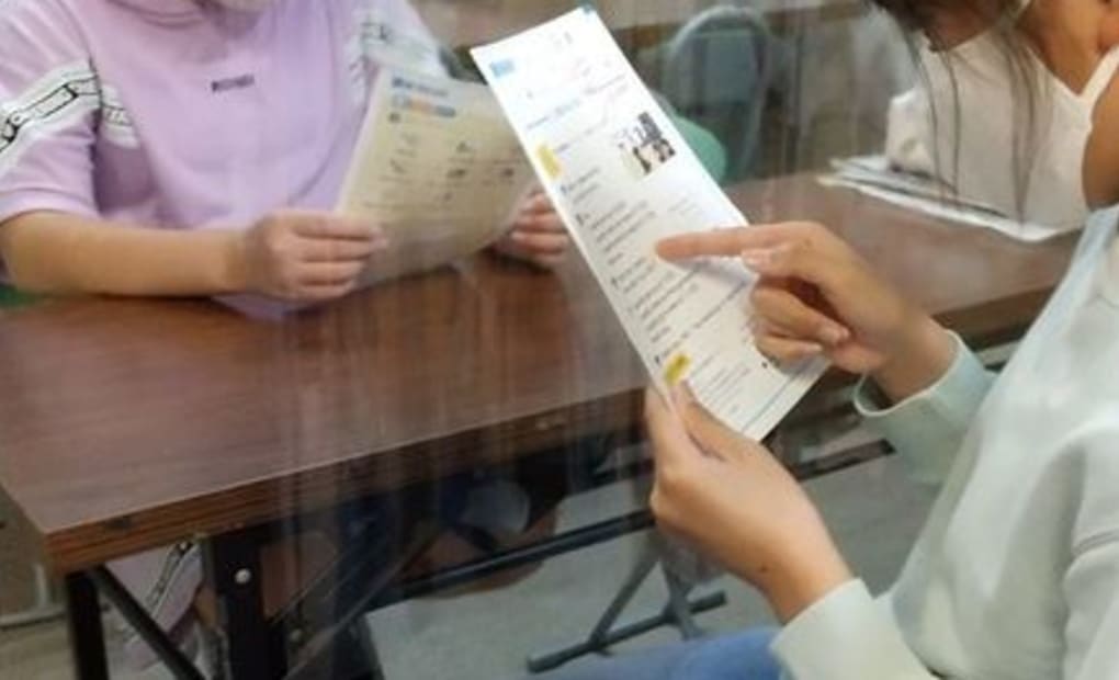 学研羽衣教室の画像