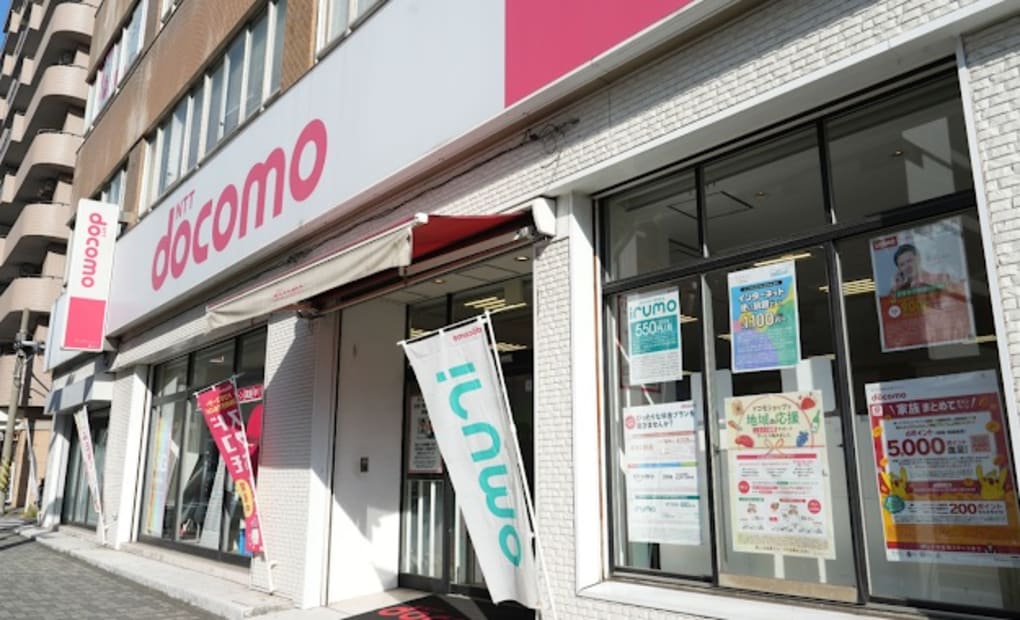 プロクラ ドコモショップ 鶴見校の画像