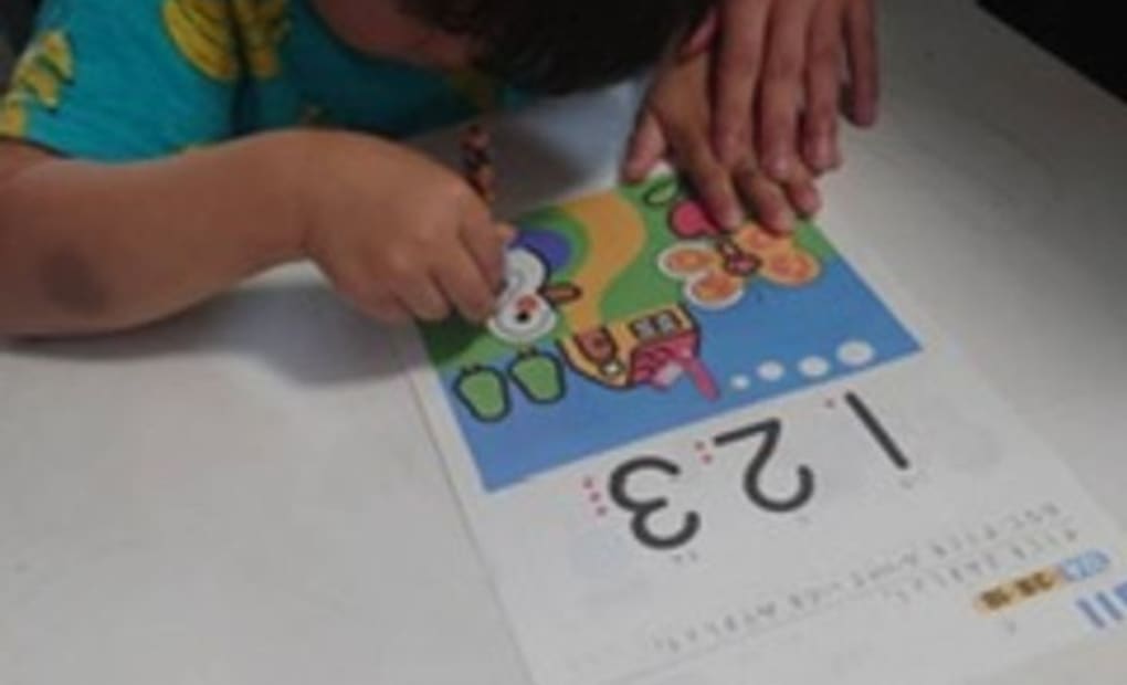 学研極楽教室の画像