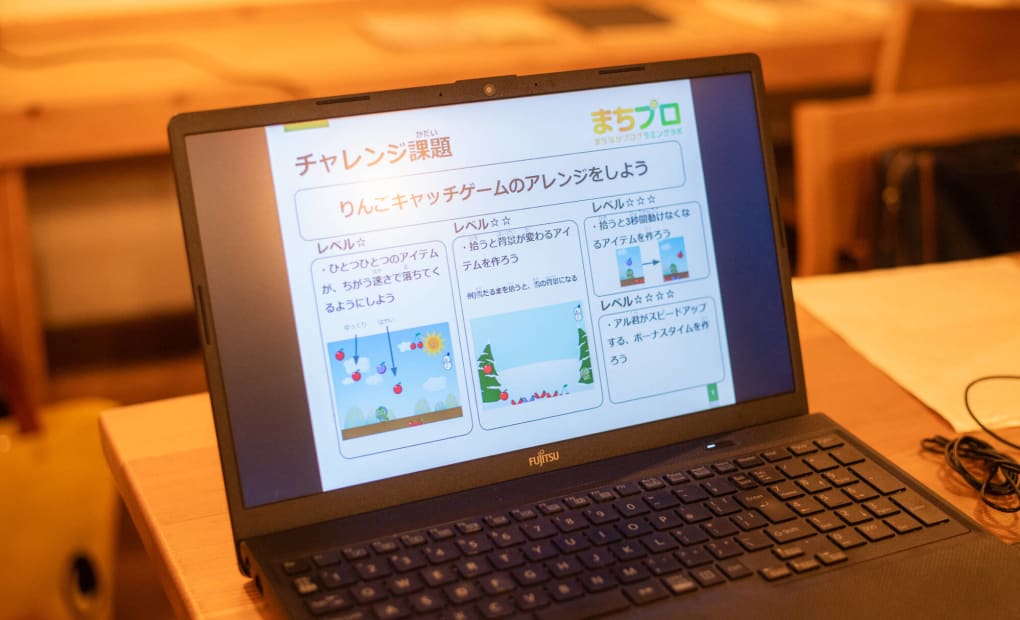 ひたちなか（表町）の画像