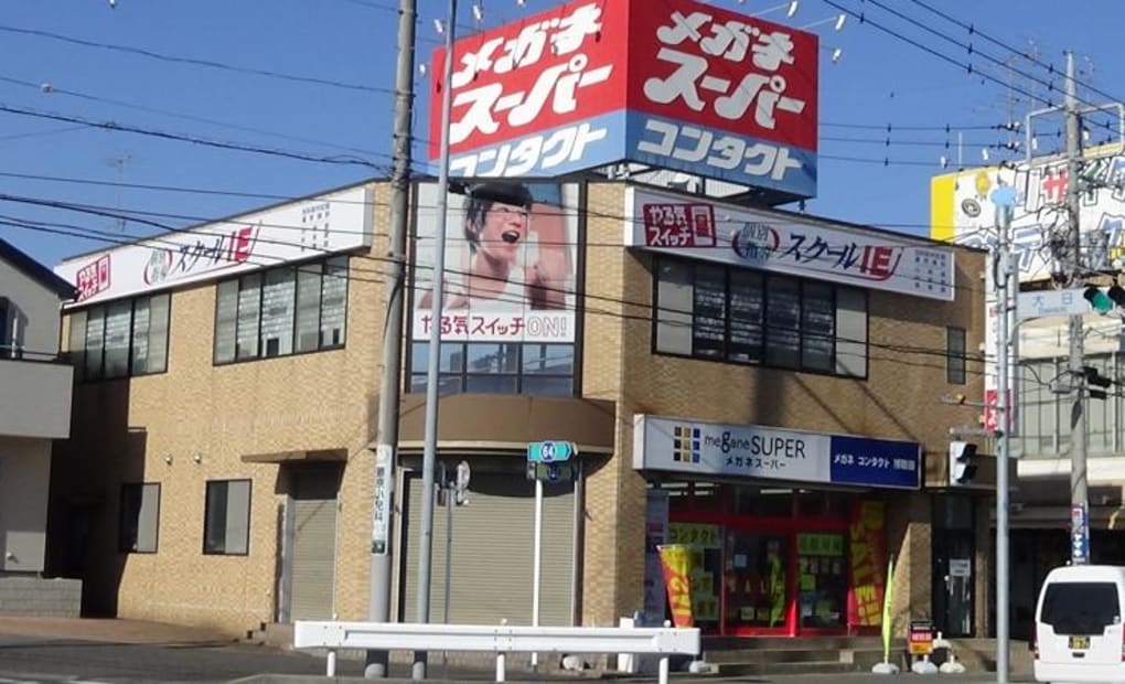 プログラミング教育 HALLO スクールIE 四街道校の画像