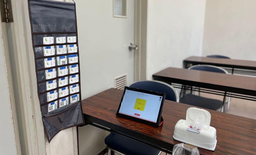 学研たまな教室の画像