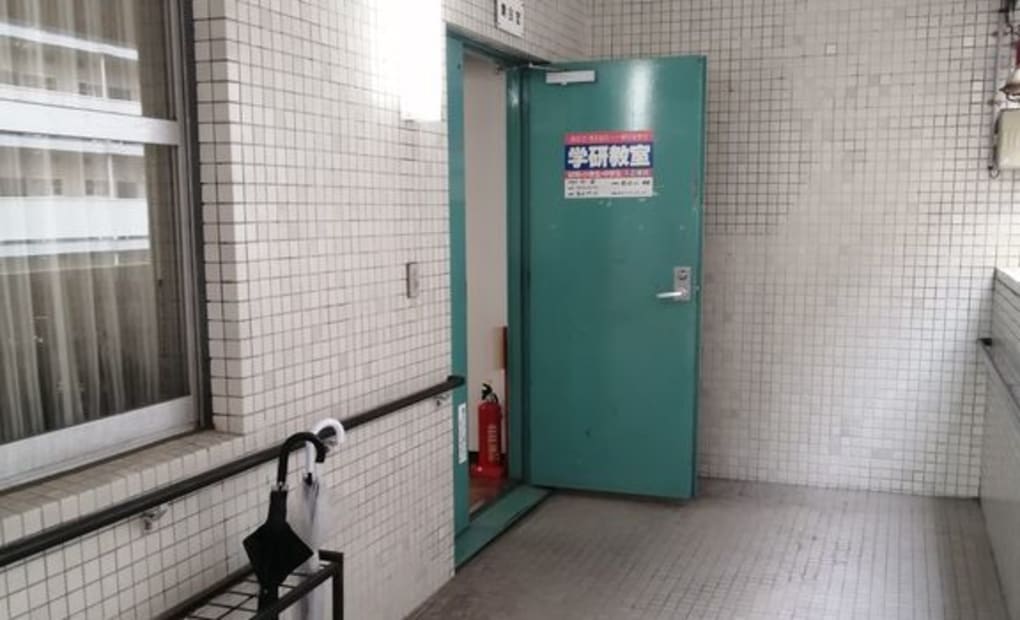 学研のびのび南堀江教室の画像