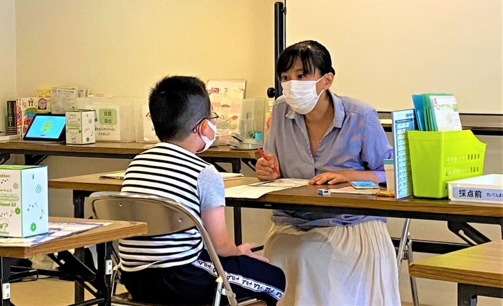 学研狭間が丘教室の画像