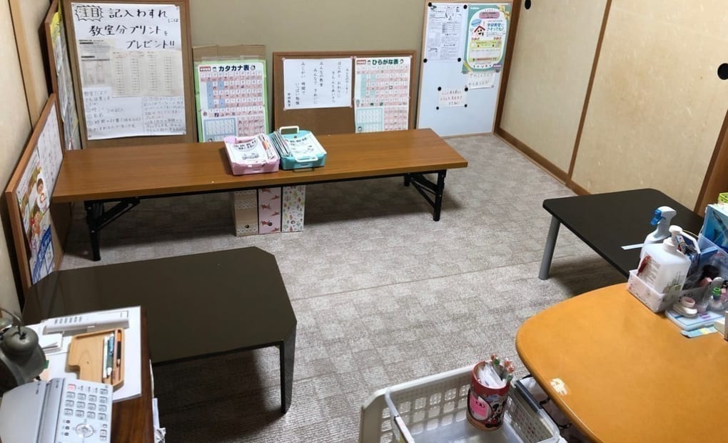 学研北島教室の画像