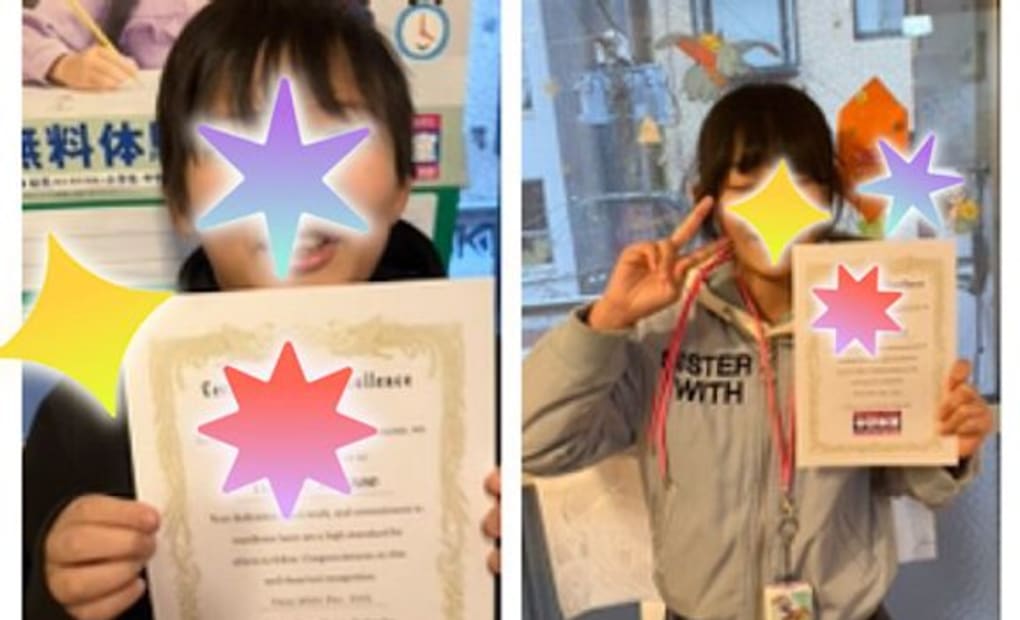 学研大橋ハッピー教室の画像