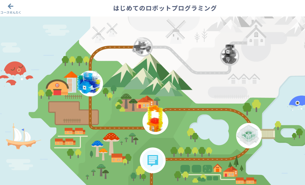 ユーカリが丘校の画像