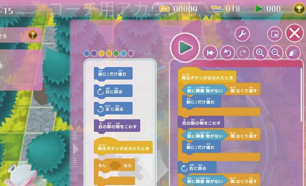 プログラミング教育 HALLO キッズデュオ東浦和校の画像