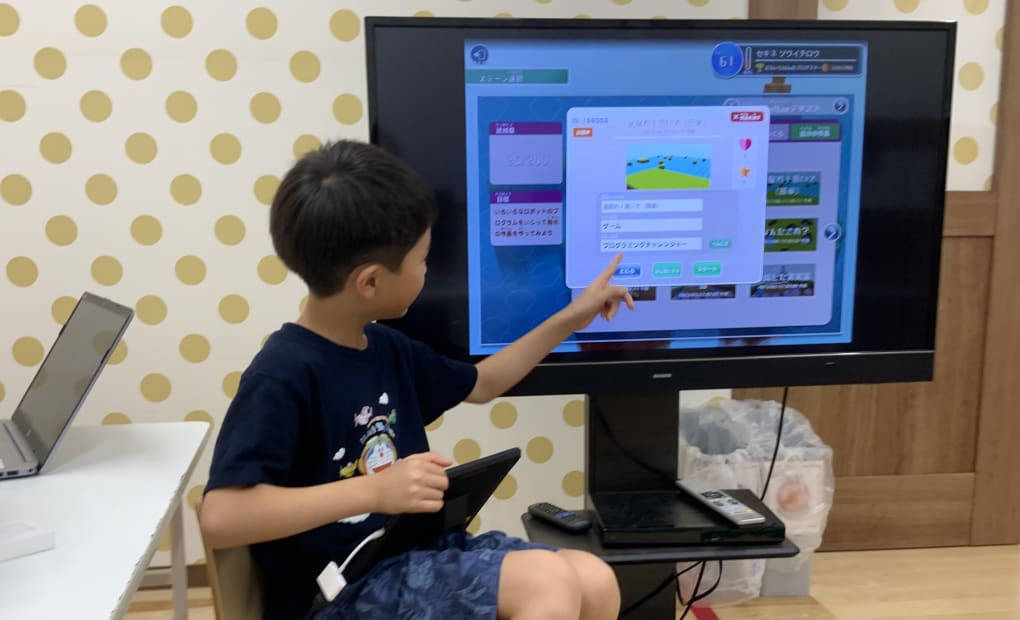 キッズデュオ竹の塚校の画像