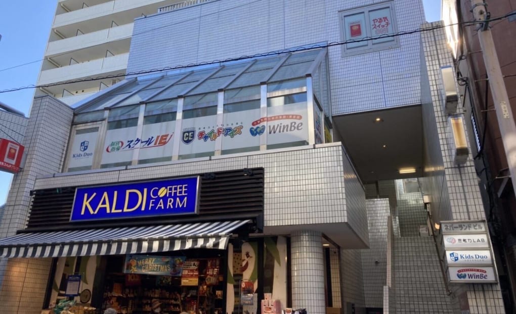 プログラミング教育 HALLO スクールIE 元住吉校の画像