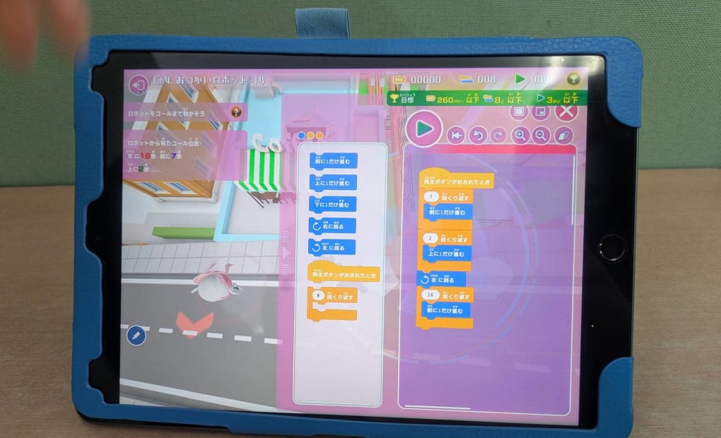 M進 仙北教室の画像