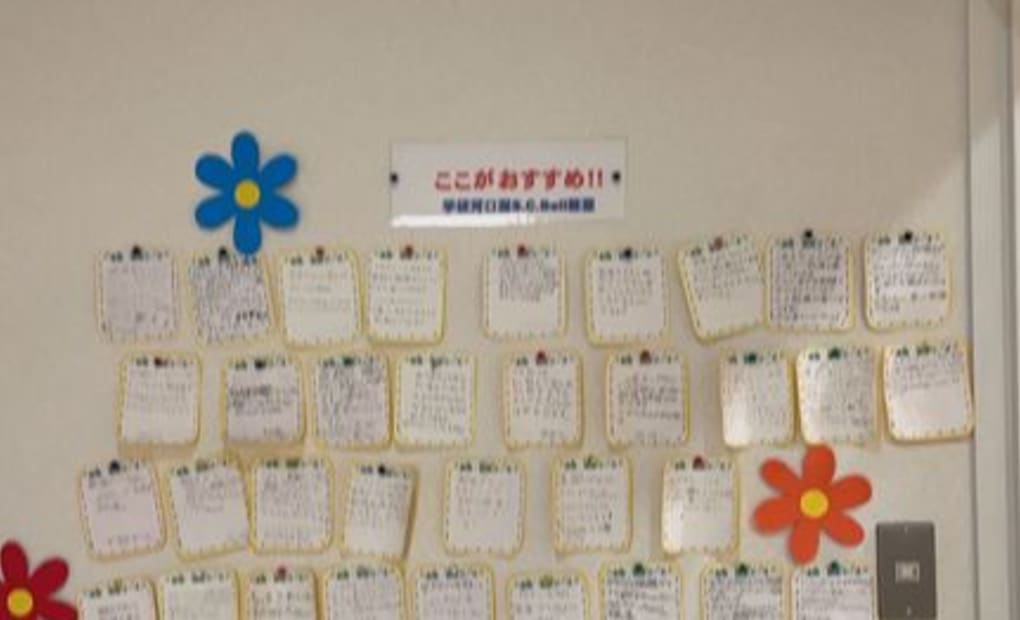 学研河口湖ショッピングセンターBELL教室の画像