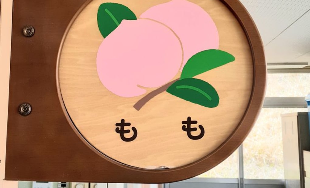 学研美浦スマイル教室の画像