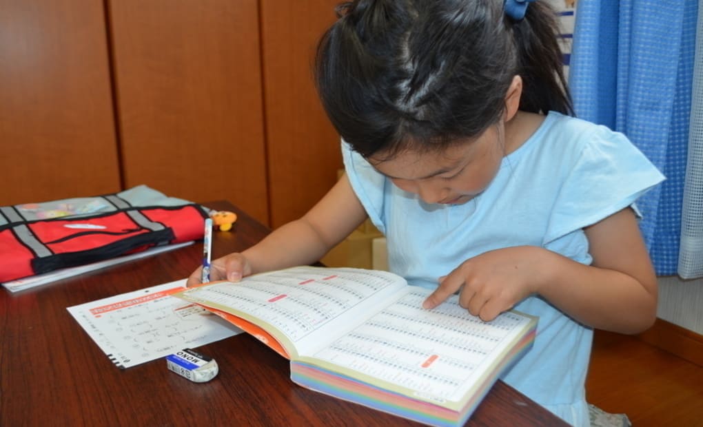 学研新屋にじいろ教室の画像