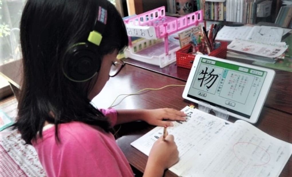 学研若草教室の画像