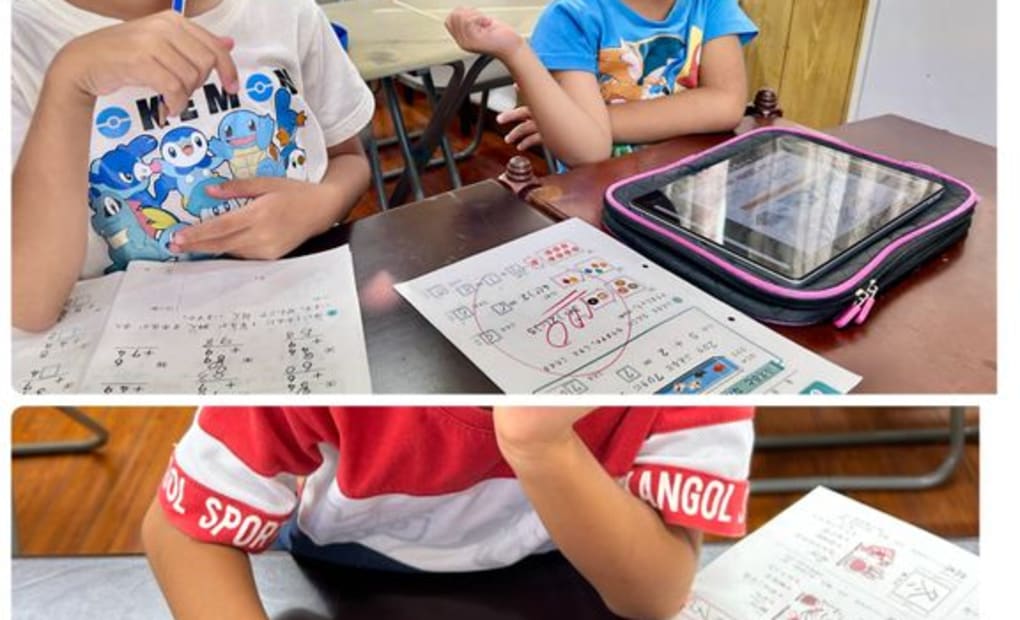 学研あいわ教室の画像