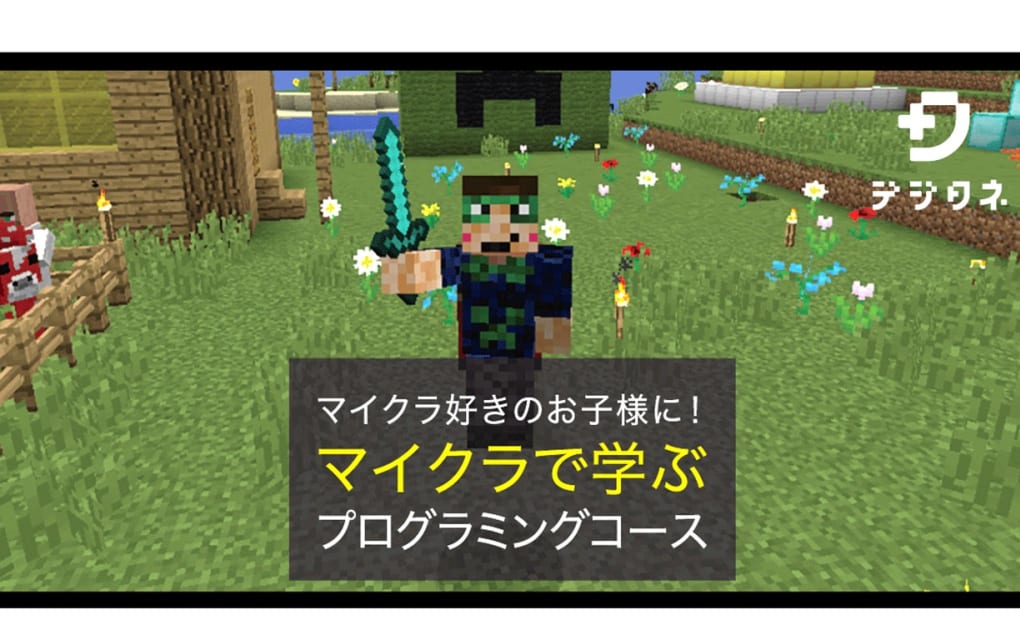 緑地公園寺内校の画像